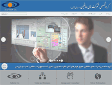 Tablet Screenshot of hafezin.com